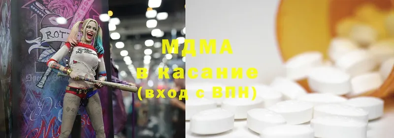 MDMA молли  Будённовск 